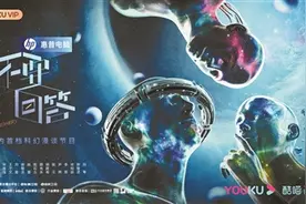 贾樟柯携手刘慈欣畅聊星际移民图片