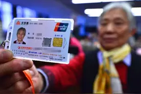 这笔钱更好花了！可在北京1.1万余家养老助残服务商消费使用图片