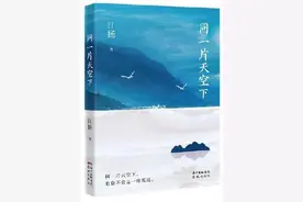 寻美的眼睛，审美的人图片