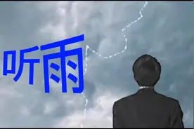 夜雨(原创视频)图片