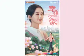 《幸福到万家》研讨会：关注法理、公道、人心图片