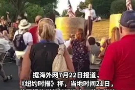 美国纽约州州长候选人演讲时遇袭：陌生男突然靠近 径直刺向其颈部图片