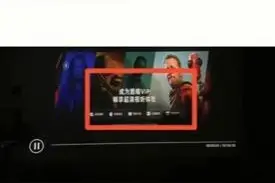 优酷会员投屏收费？官方称VIP会员权益不包含投屏，网友：反正只要你需要的都收费图片