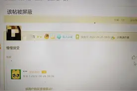 一个乙肝患者的网络征婚：曾恋爱失败，病耻感萦绕6年 勇敢发帖寻“知音”伴侣图片