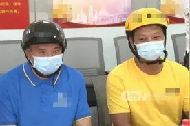 一单头孢、一单酒！外卖小哥相遇后报警，后续来了图片