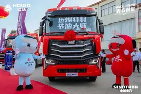 助力公路煤炭运输提质增效，中国重汽豪沃MAX轻奢版科技领航图片