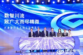 趣享潮流，“兴业生活”兴业银行信用卡线上品牌焕新升级图片