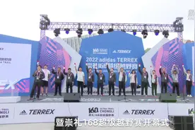 2022崇礼168超级越野赛开跑图片