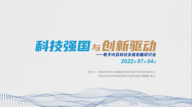 洛克王国西洋棋背景（游戏的技术进步）