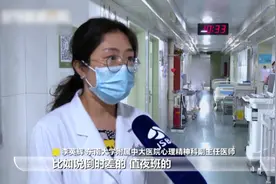 专家称随意服用褪黑素或引发睡眠障碍视频封面