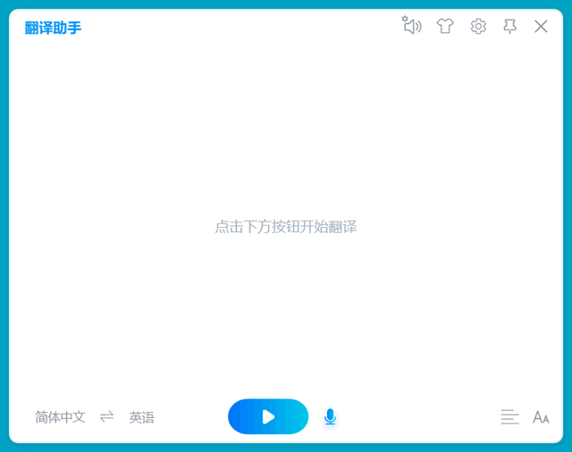 父母不会用手机？这款远程协助app来了！另附多款应用推荐