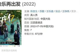 娱乐圈需要活人综艺图片