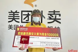 外卖迟迟未到？别着急，你的外卖小哥可能正在救火图片