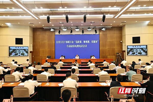 4.6万多名干部组团破题做出“助企公式”：诚意+暖意=满意丨万名干部联万企