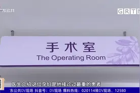 330斤重高危孕妇分娩 医生提醒孕期注意控制体重视频封面