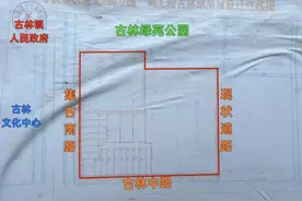 宁波地铁6号线古林站点旁要拆迁 征收范围公布图片