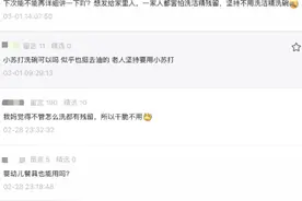 洗洁精有多容易残留？经常用对身体有害吗？图片
