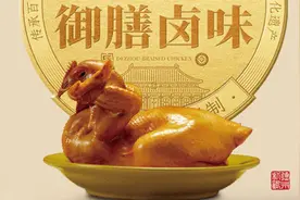 德州扒鸡，经得起扒皮吗？图片