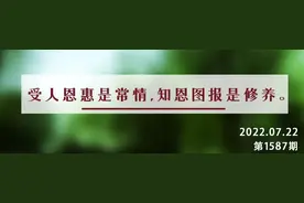 夜读丨帮过你的人，不要请他吃饭，要学会这3种报答方式图片