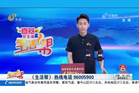 淄博：市民日产轩逸车辆出事故 维修过程一波三折图片