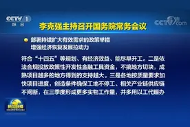爆雷80多亿，上海电气原董事长被双开：私藏阅看违禁书籍，搞权色、钱色交易！美股千亿巨头闪崩近40%，贾跃亭也暴跌“熔断”了图片