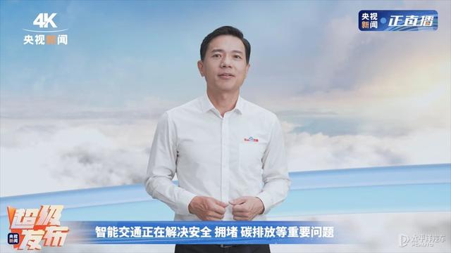 打车费只要一半 百度Apollo RT6无人车你会坐吗？