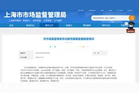 抽检不合格！涉 H&M、迪卡侬、POLO SPORT…图片