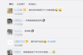 微信崩了？！最新回应图片
