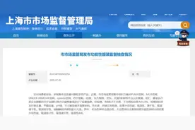 抽检不合格！涉 H&M、迪卡侬、POLO SPORT……图片