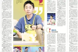 杨迪：认真当好“综艺咖”，不必强追“演员梦”丨文娱·幕后图片