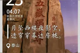 大暑至，嗨翻这个夏天！泰安各大景区优惠活动合集来啦图片
