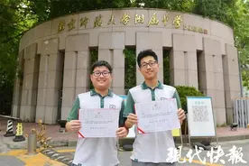 出生间隔3分钟、高考成绩差3分！南京这对双胞胎被南大录取图片