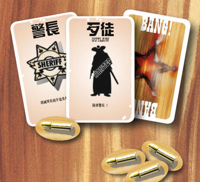 游戏论·作品批评丨从《BANG！》到《三国杀》：卡牌游戏与社会隐喻