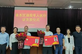 申领优待证后可享受哪些优待？动态调整让“含金量”不断提升 河南已受理申请92万余人图片