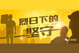烈日下的坚守丨穿上30多斤重的潜水服，背上40斤重的铅饼，“城市蛙人”潜入井下……图片