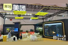 美团亮相旅交会，与云南省文化和旅游厅签署战略合作协议图片