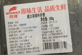 进口牛排不能“自证清白”法院判决“退一赔十”图片
