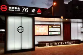 上海这些造型独特的公交站，你都打卡过吗？图片