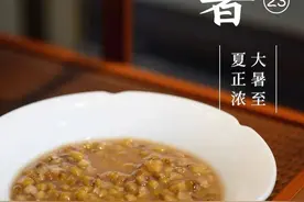 中医教你一些养生小常识图片