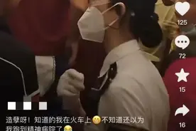老年旅行团火车车厢蹦迪，一路白天唱跳到黑夜！网友：熊孩子变老了图片
