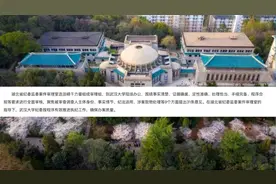 深化中管高校纪检监察体制改革，武汉大学自办案件首次移交地方审理视频封面