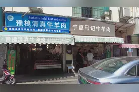 吃羊肉过“大暑”，进补养生又味美图片