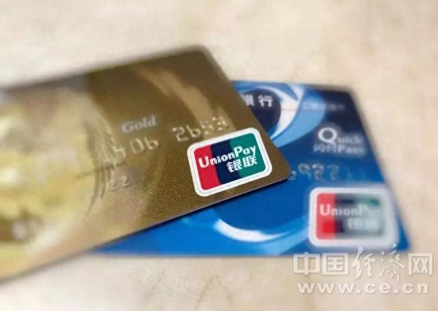融e借逾期违约金是多少，2021工行消费贷利率 配图01