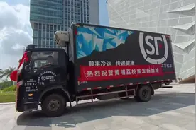 从知识城到新加坡！RCEP助力黄埔荔枝“出海”图片