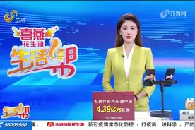 淄博：业主购买“机械车位”频繁出现故障 车停半空下不来？图片
