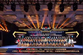 国际健美健身联合会宇宙先生中国资格赛厦门完赛图片