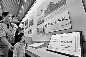 嵌地名成语：地名文化的活化石图片