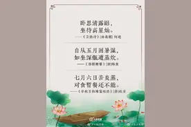 24句古诗词教你如何优雅地表达热图片