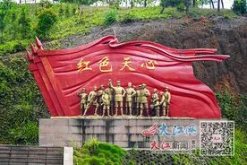 革命理想高于天图片