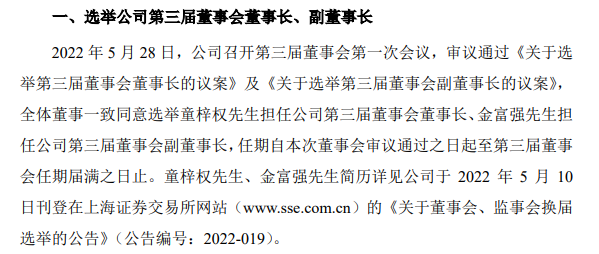 面对集采和行业内卷，诺泰生物董事长童梓权：要把公司打造得“小而美”